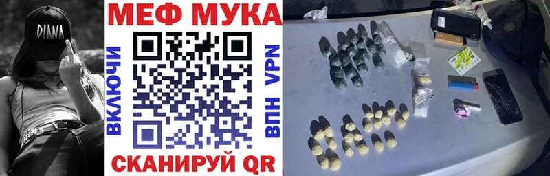Купить наркотик Мирный Канабис  A-PVP  ОМГ ОМГ ONION  Cocaine  Гашиш 