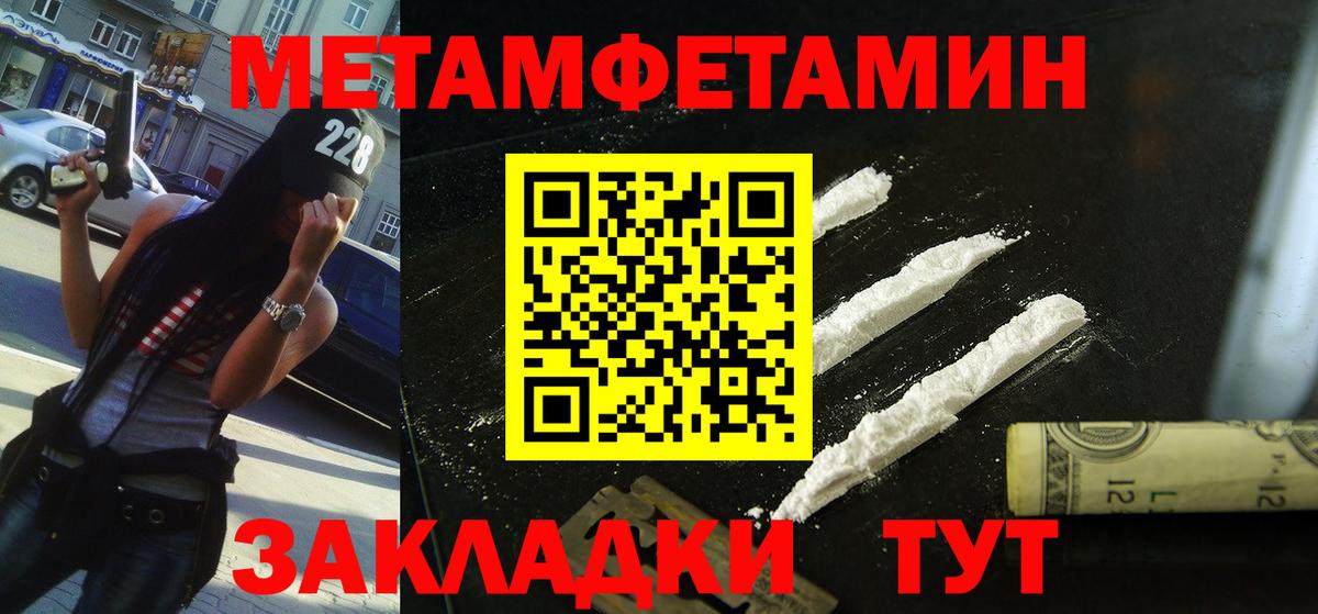 АМФЕТАМИН 98% Мирный