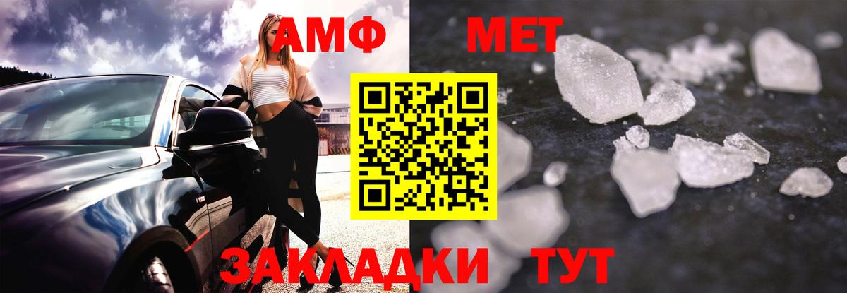 Мирный  АМФЕТАМИН 97%  Вход с VPN 