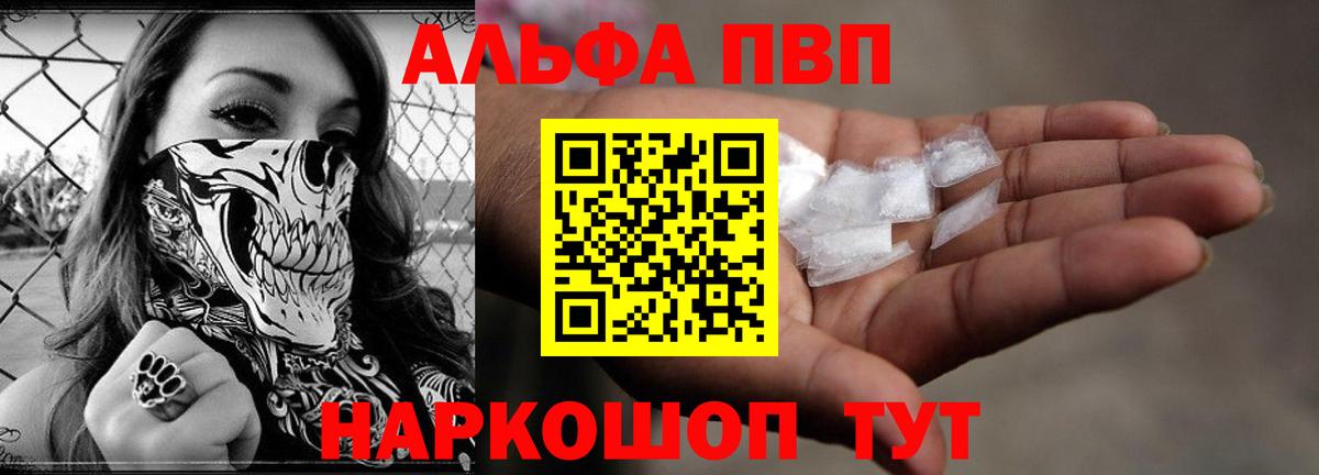 МДМА Мирный