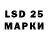 Наркотические марки 1500мкг Lidok Komar