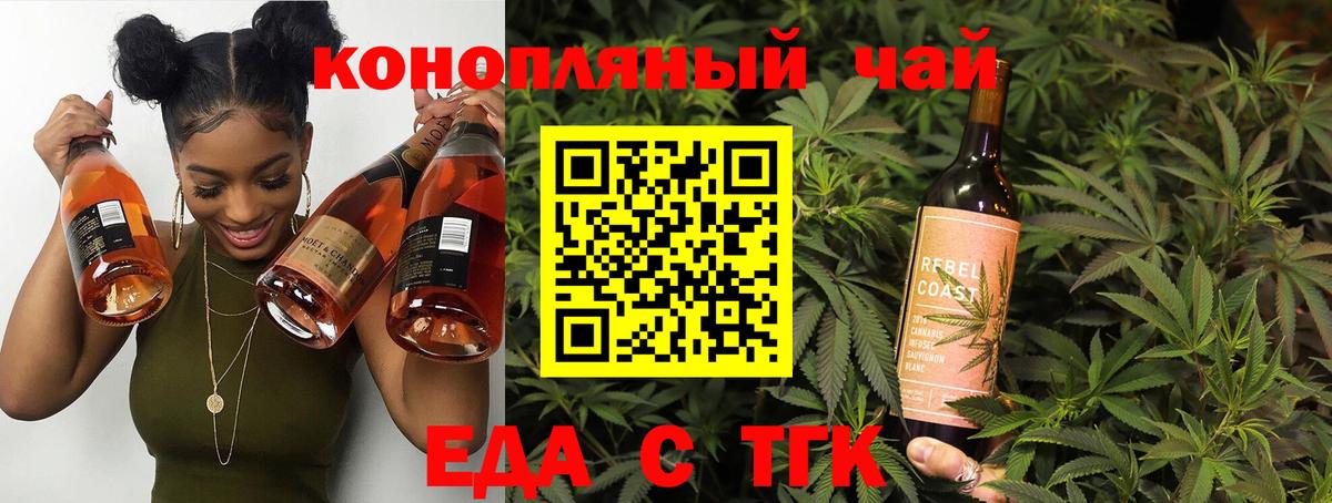 Мирный  Canna-Cookies марихуана  Вход с VPN 