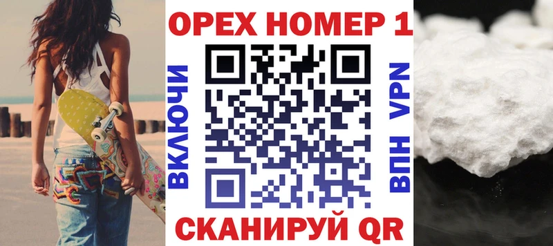 Cocaine 99%  darknet Telegram  Мирный  купить  