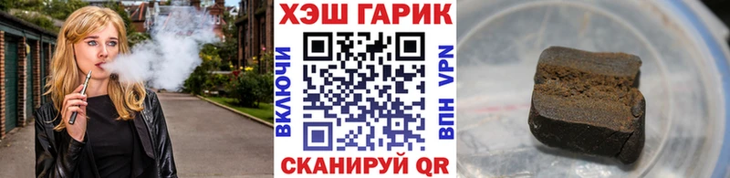 где купить наркотик  Мирный  ГАШИШ хэш 