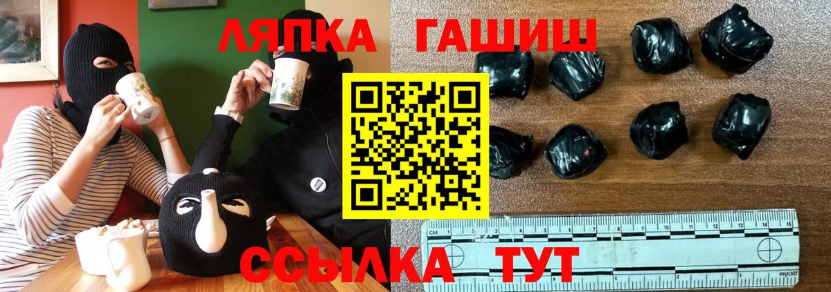 ГАШИШ VHQ Мирный