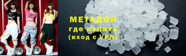кристаллы Абаза