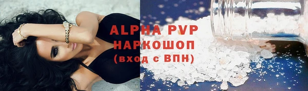 крисы Абдулино