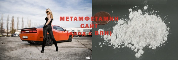 кристаллы Абаза