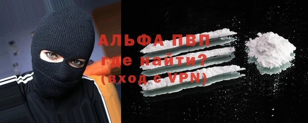 крисы Абдулино
