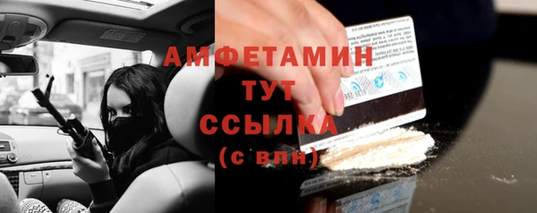 кристаллы Абаза