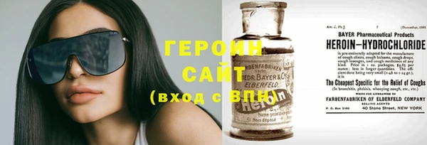 герыч Алексин