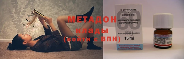 кристаллы Абаза
