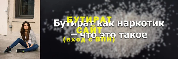 ALPHA PVP Семилуки