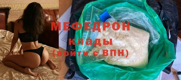 кристаллы Абаза