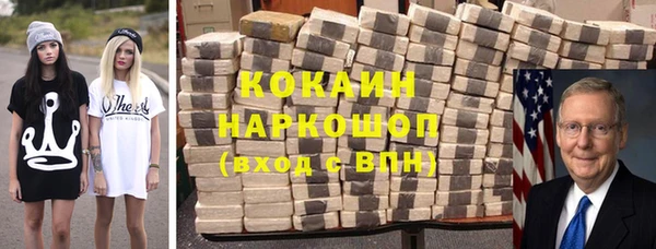 марки lsd Абинск