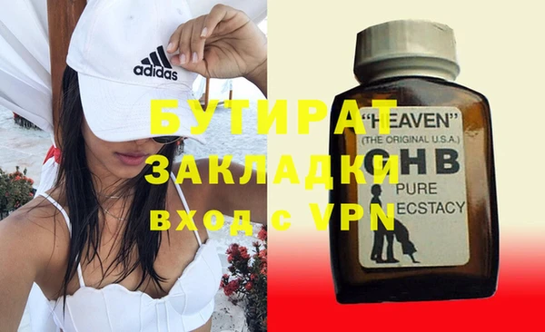гидра Алексеевка