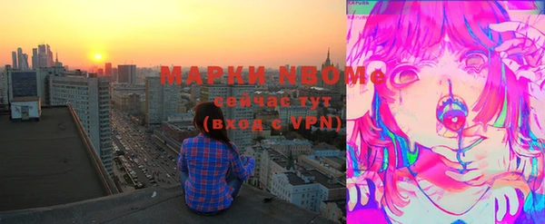 гидра Алексеевка
