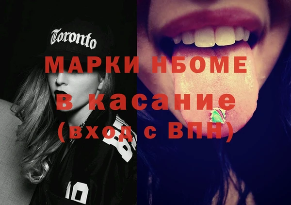 ECSTASY Семикаракорск