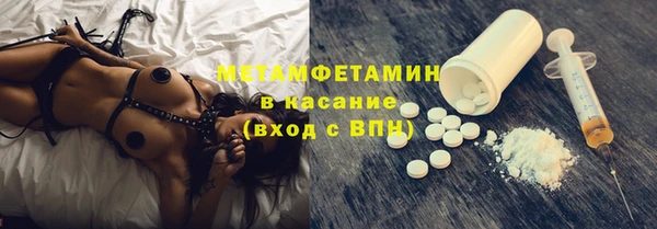 кристаллы Абаза