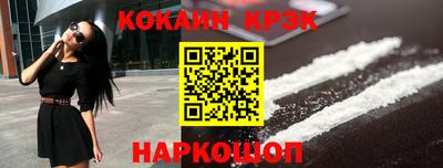 кристаллы Кимры