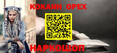 кристаллы Кимры