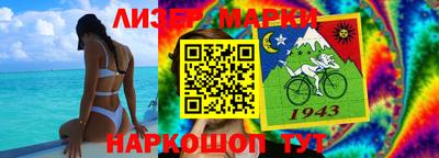 экстази Кинель