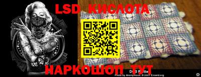 экстази Кинель