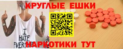 экстази Кинель