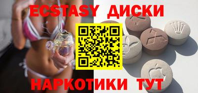 экстази Кинель