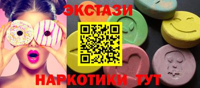 кристаллы Кимры