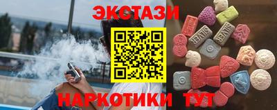 экстази Кинель
