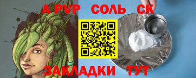 герыч Кингисепп