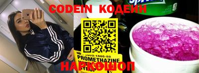 экстази Кинель