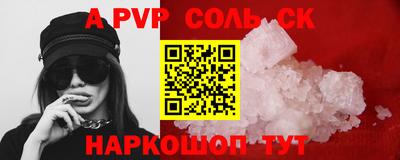 кристаллы Кимры