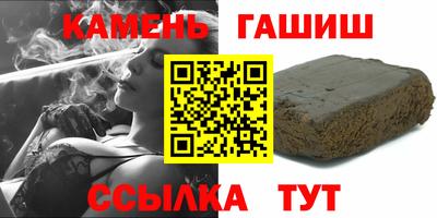 кристаллы Кимры