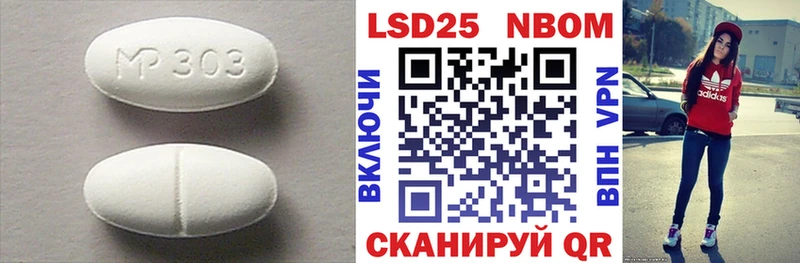 закладка  Мирный  мориарти формула  Лсд 25 экстази ecstasy 