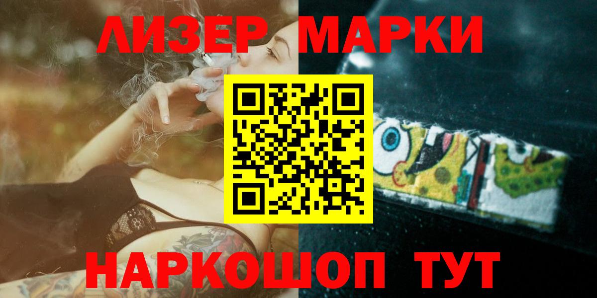 Гашиш  Бошки Шишки  Мефедрон   Alpha PVP СОЛЬ кристаллы  Вход с VPN  Мирный  COCAIN 