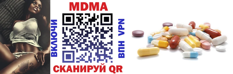 как найти наркотики  Мирный  MDMA кристаллы 