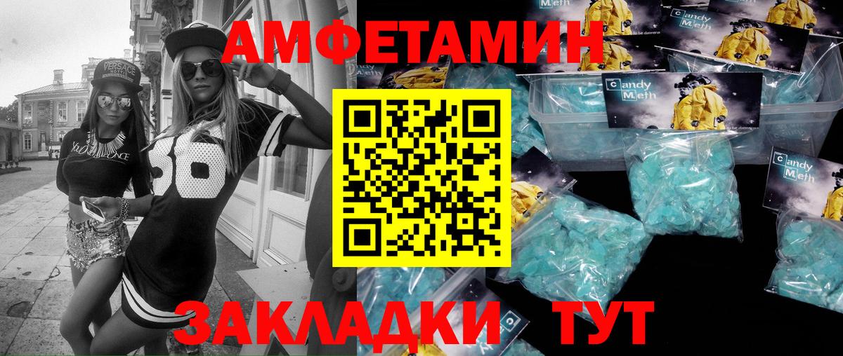 Первитин Декстрометамфетамин 99.9%  Первитин  Мирный  Вход с VPN 