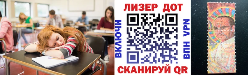 Марки 25I-NBOMe 1,5мг Мирный