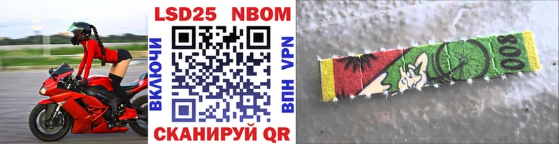 Марки 25I-NBOMe 1,5мг  продажа наркотиков  OMG ССЫЛКА  Мирный 