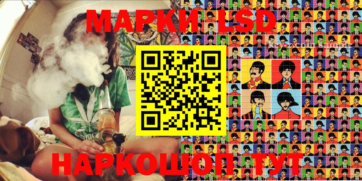 Марки N-bome 1,8мг Мирный
