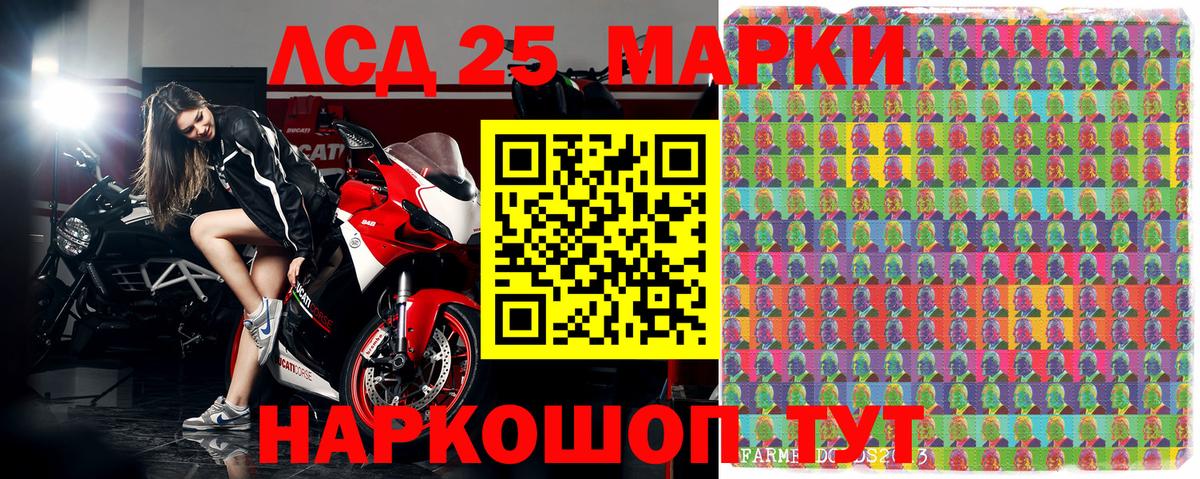 Мирный  Марки NBOMe  Марки NBOMe 1,5мг  Вход с VPN  Марки NBOMe 1,5мг 