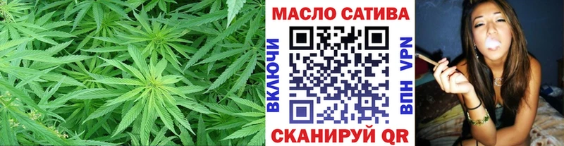 ТГК THC oil  Мирный 