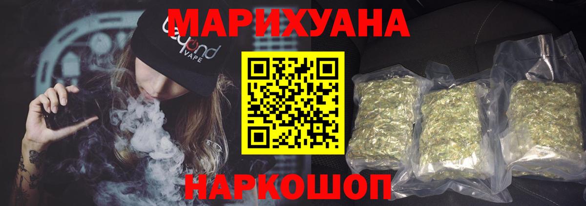 Бошки марихуана OG Kush  Конопля сатива  Вход с VPN  Мирный 